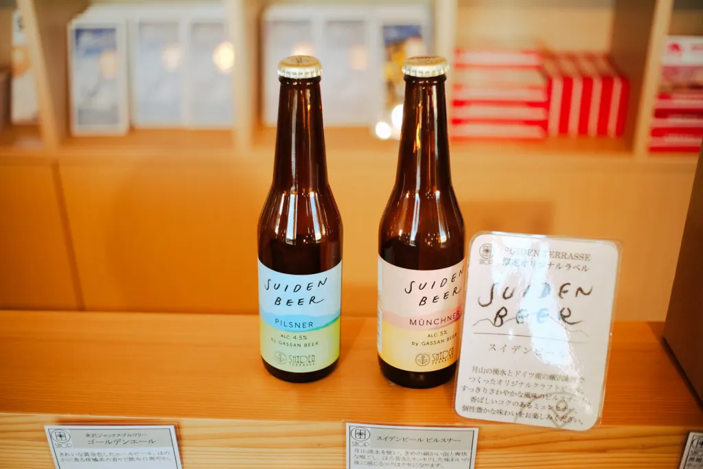 ビール