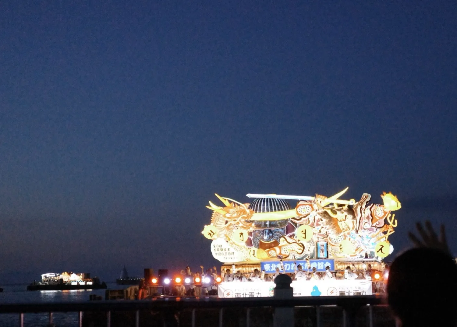 青森ねぶた祭の夜のねぶた海上運行で青森港を進む大型ねぶた