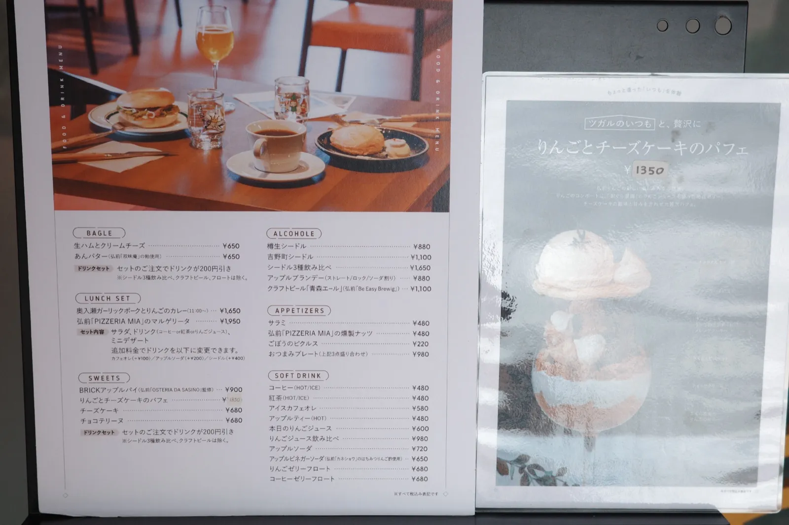 カフェBRICKのフード&ドリンクメニュー