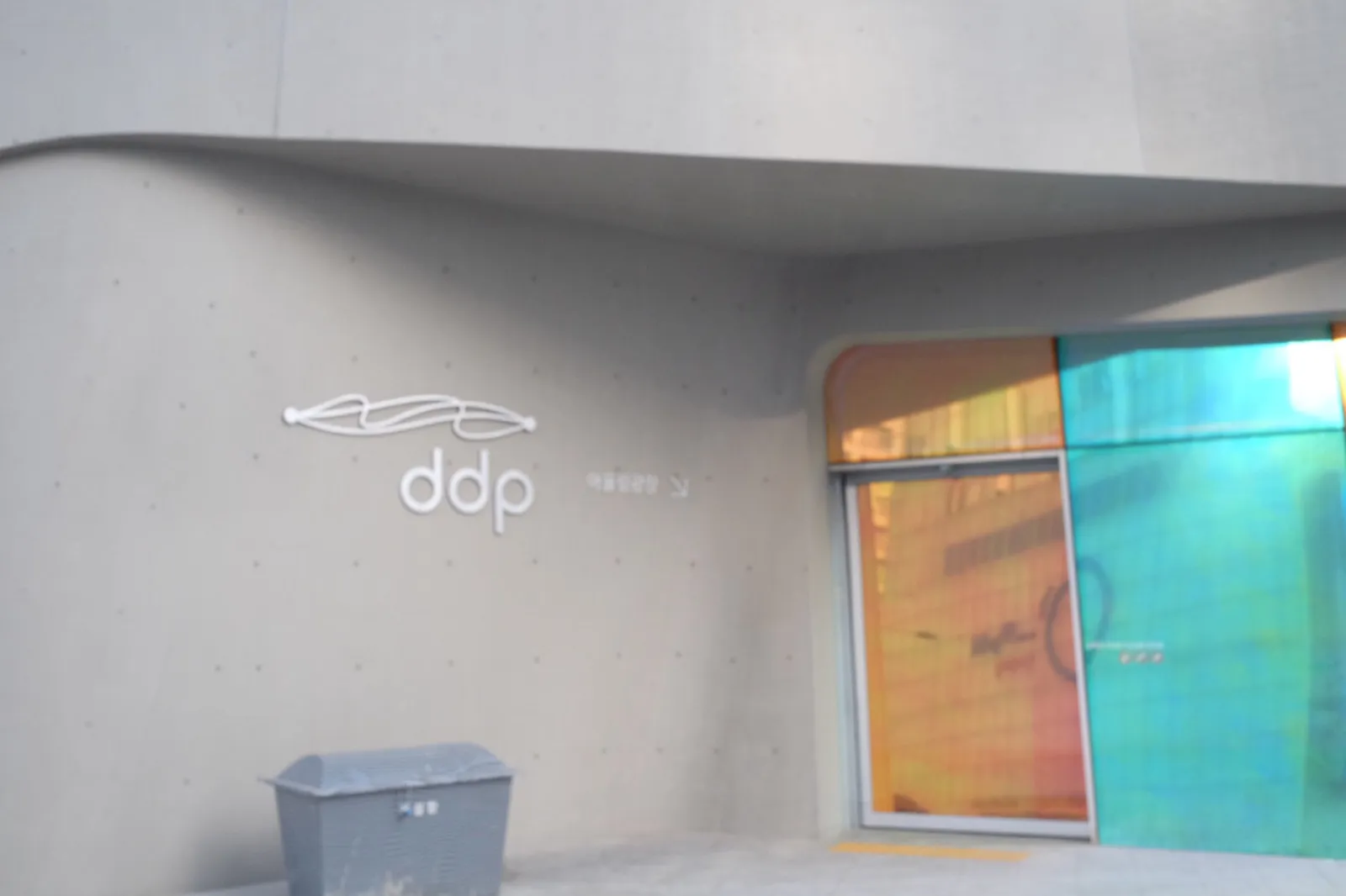 東大門デザインプラザ(DDP)の外壁とddpロゴ