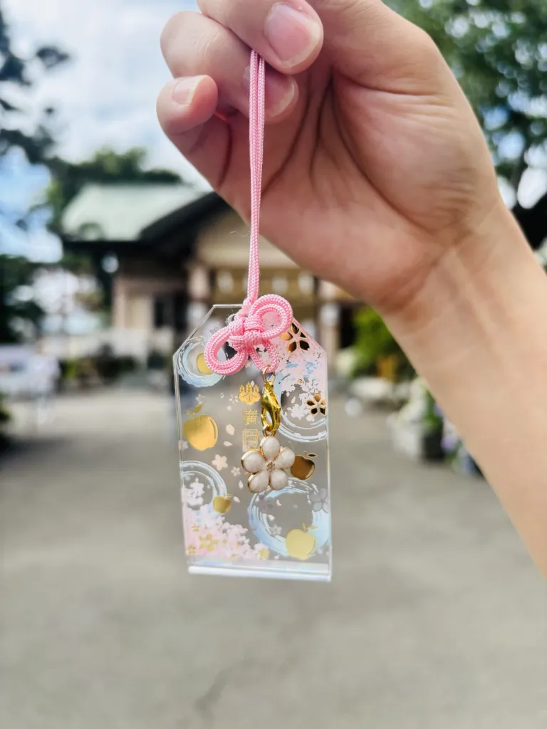 廣田神社のりんごをあしらった透明なお守り