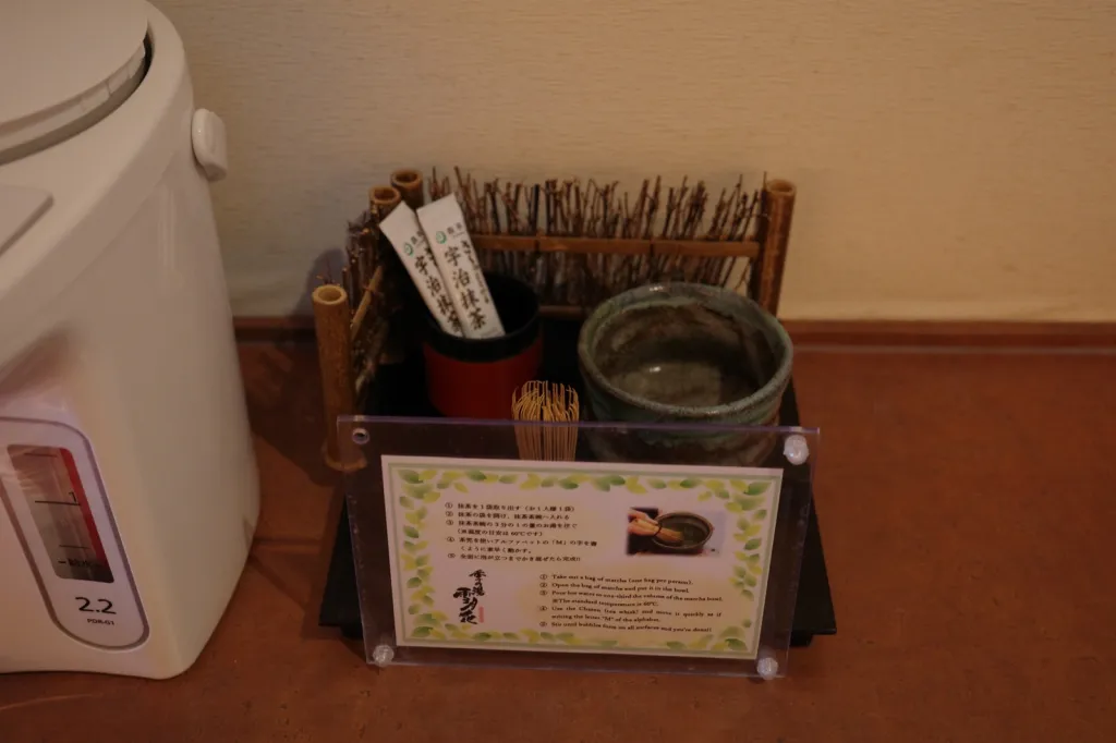 季の湯 雪月花の客室に用意された宇治抹茶のセット