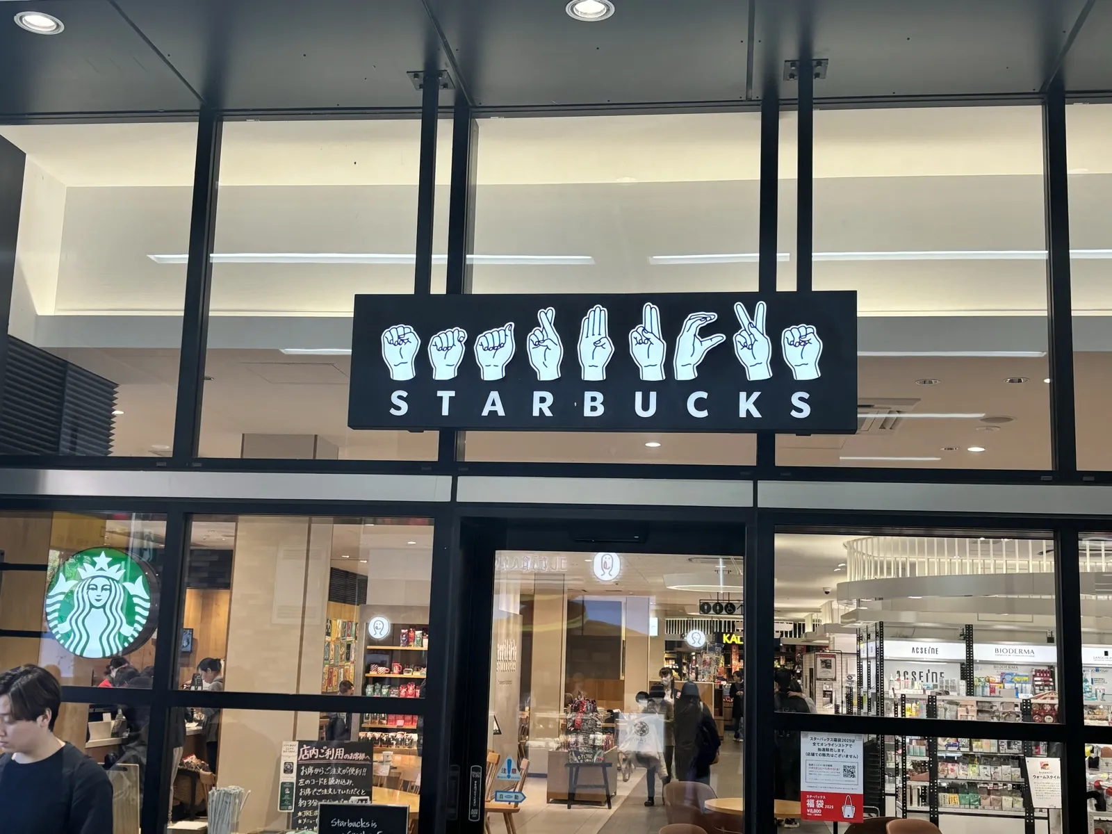 スターバックス コーヒー nonowa国立店の入口。指文字でSTARBUCKSと綴られた看板