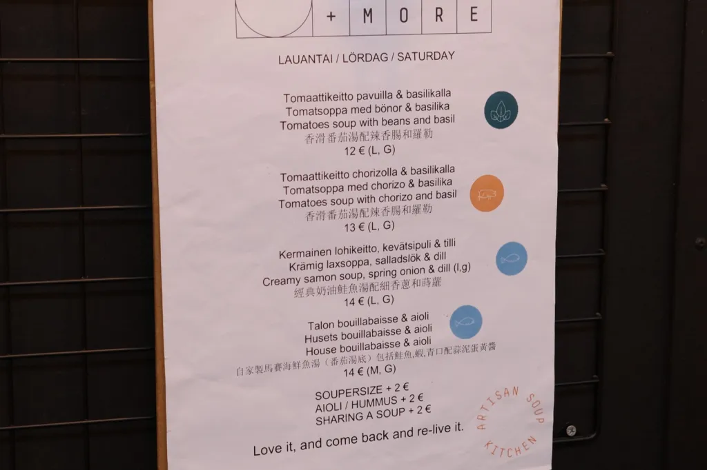 SOUP + MORE の日替わりスープのメニュー
